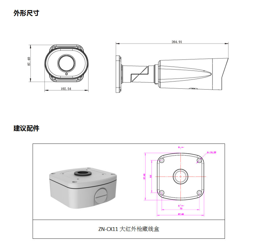 1595410487604390.png image.png