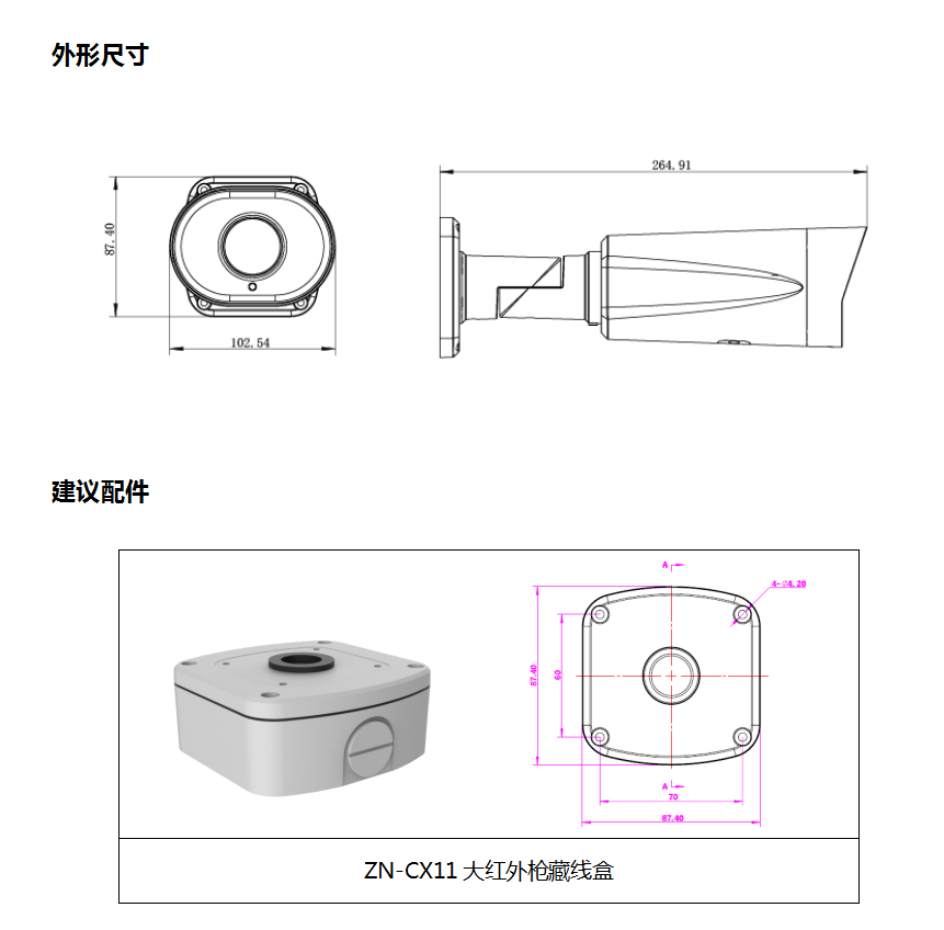 1595475488172049.png image.png